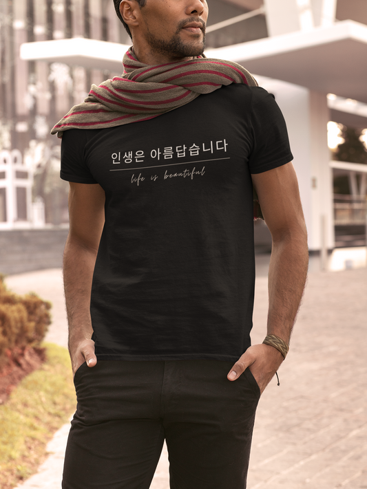 Life is Beautiful Tee: Korean Men's Tee