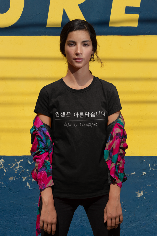 Life is Beautiful Tee: Korean Women's Tee