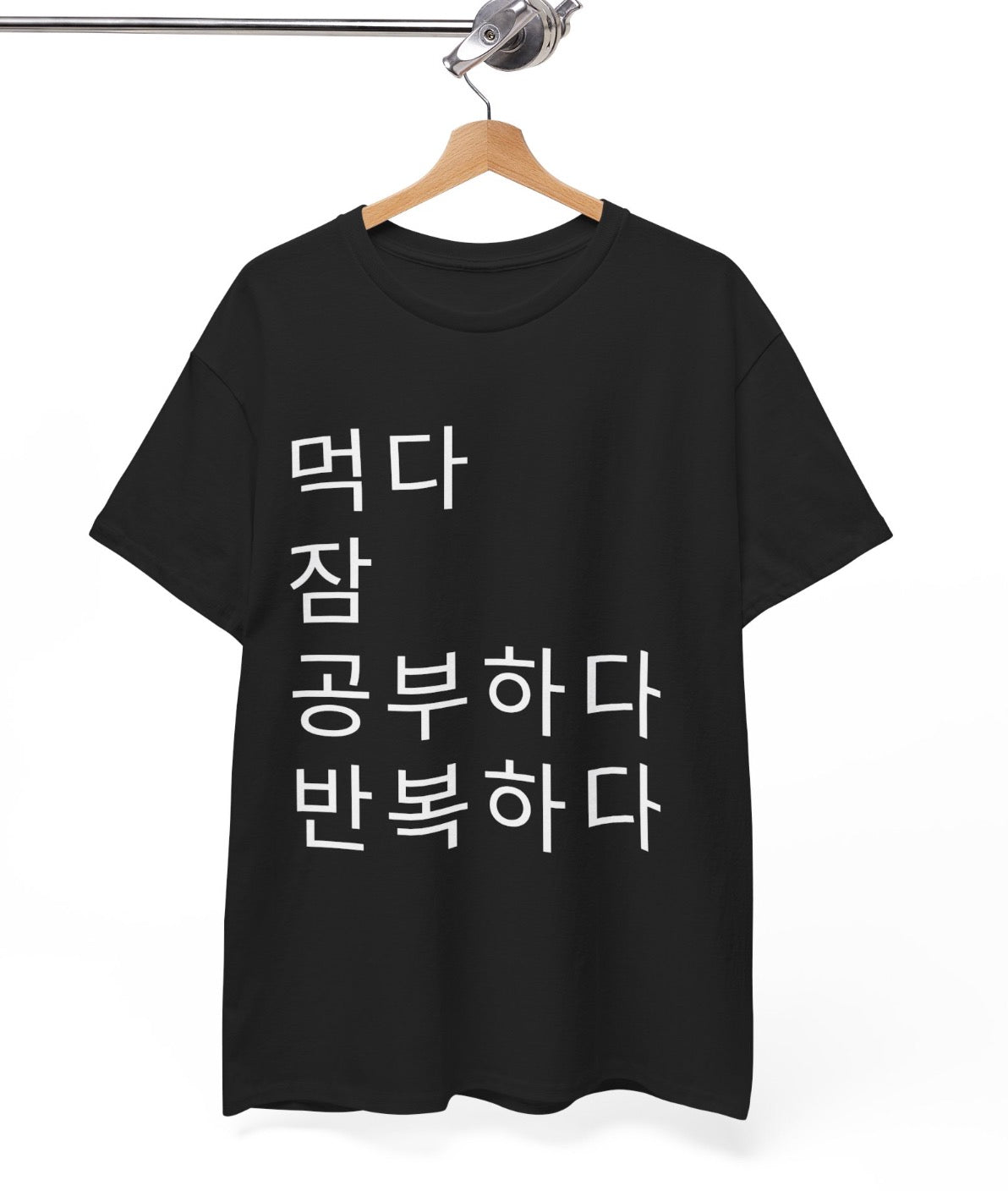 Eat, Sleep, Study, Repeat: Korean Women’s Tee