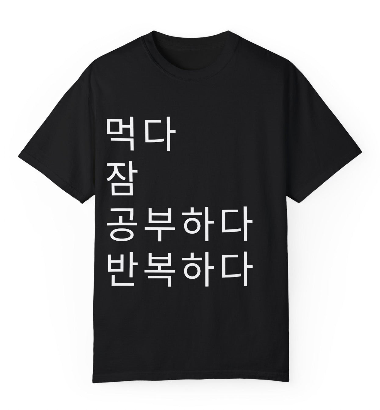 Eat, Sleep, Study, Repeat: Korean Men’s Tee