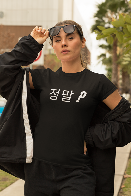 Really? Expression: Korean Women's Tee